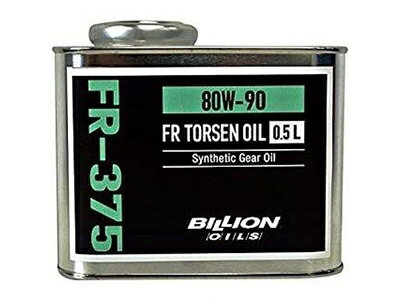 Autostyle㤨BILLION OILS FR-375(FR ȥ륻 80W-90 0.5LפβǤʤ2,992ߤˤʤޤ
