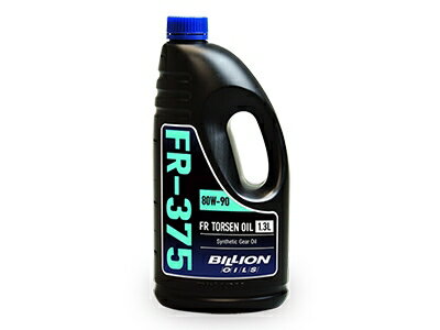 BILLION OILS FR-375(FR トルセン 80W-90) 1.3L