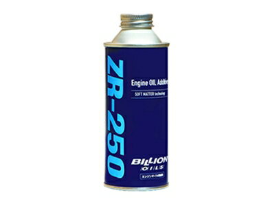 BILLION OILS エンジンオイル添加剤 ZR-250 250ml