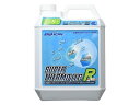 BILLION スーパーサーモLLC タイプR+ 4L