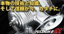 キャロル AA6PA プッシュンR SS
