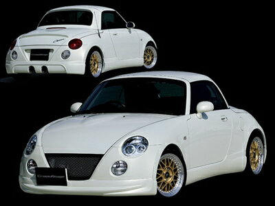 コペン L880K CROSS STAGE サイドステップ 塗装取付込