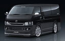 ARNAGE edition ハイエース/レジアス フロントフェースフィニッシャー Ver.2(後期グリル専用) 塗装取付込(2)