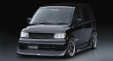 RISE eKワゴン フロントフェースフィニッシャー 塗装済み(2)