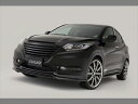 ヴェゼル RU1-4 ARNAGE SUV フロントリップスポイラー 素地 塗装済み(2)