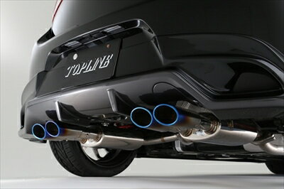 デミオ DJ 2WD/ディーゼル車 アルナージマフラー 4本出チタンテール