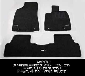 フロアマット T10 LEXUS GS GRS19#/UZS190/URS190/GWS191 H17.8〜 全グレード
