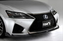 LEXUS GSF URL10 フロントディフューザー カーボン製 クリア塗装済