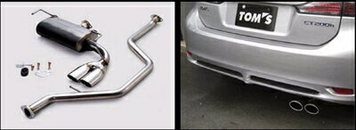 LEXUS CT200h ZWA10 エキゾーストシステム・ トムスバレル オーバル2テール