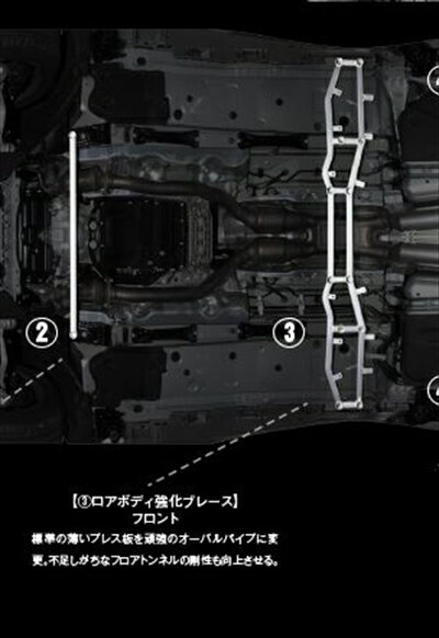 LEXUS LC500 URZ100 ロアボディブレース フロント