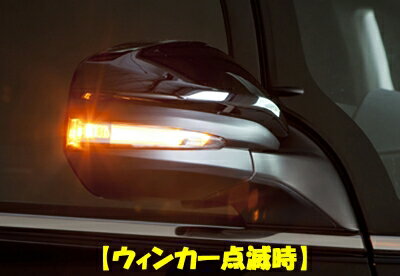 Rakuten - ZRR8# / ZWR80 ノア LED ドアミラー ウィンカー マーカーランプ ブルー