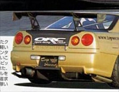 スカイライン GT-R BNR34 カーボントランク
