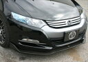 インサイト ZE2 フロントリップスポイラー/FRP 塗装済み(2)