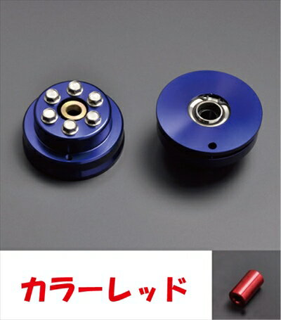 CR-Z ZF1 ピロアッパーマウント 固定式 レッド