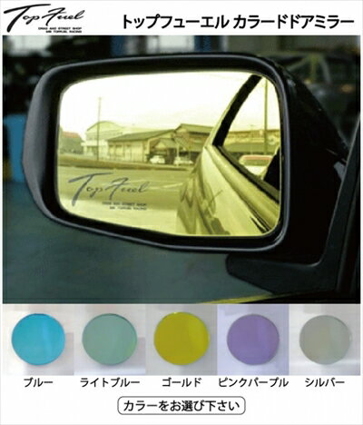 ｢長納期商品｣ オーリス E150系 カラードドアミラー ピンクパープル ｢ロゴ無｣ ｢親水加工有｣