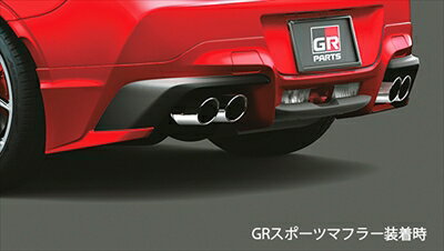 GR86 GRリヤバンパースポイラー AT車用 塗装済 クリスタルブラックシリカ
