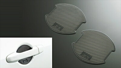 GR86 GRドアハンドルプロテクター