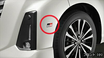 ルーミー(900系) 後期 GRディスチャージテープ(GRロゴ入りアルミテープ) 小：4枚セット