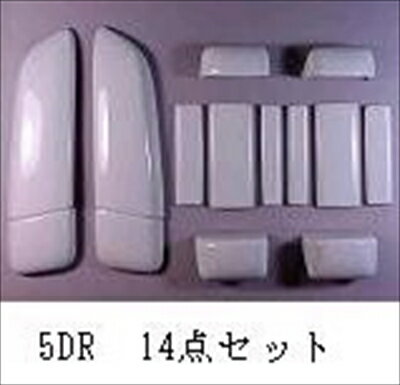 ハイエース200系　キーホールレス　ドアノブカバー 5DR（14点）塗装済 ダークグリーンマイカメタリック/6S3