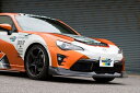 86 ZN6 後期 GReddy フロントスカート(2)