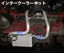 カプチーノ EA11R/EA21R GReddy インタークーラーキット SPEC-K