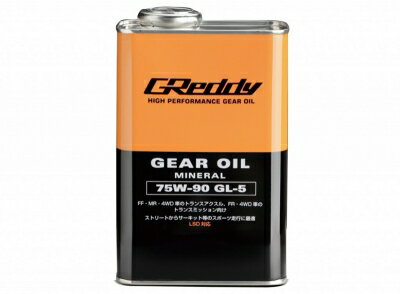 GReddy ギヤオイル 75W-90 GL-5 MINERAL BASE LSD対応 鉱物油 1L