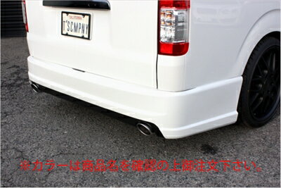 ハイエース 200系 1-4型 標準ボディ リアバンパー (メグチップ付) 塗分け塗装済 ダークグレーマイカメタリック (1E2）×ブラックアウト