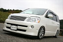 ノア AZR60G 後期 標準グレード用 フロントリップスポイラー カーボン 取付込(2)