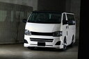 ハイエース 200系 lll型 Forbito エアロ3点キット