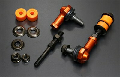 ハイエース 200系 2WD車 アジャスタブルスタビライザーリンク