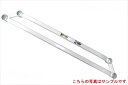 E51 エルグランド フロントフレームブレース