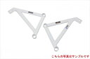 E52 エルグランド フロントメンバーサイドブレース