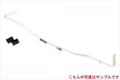 CR-Z ZF1/ZF2 リアスタビライザー 16Φ