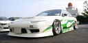 180SX Typeー4 FRP AERO 3点kit 塗装済み