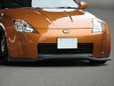 フェアレディZ Z33 前期 GT-LIP フロントリップスポイラー FRP