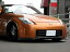 フェアレディZ Z33 後期 スポーツリップ フロントリップスポイラー FRP