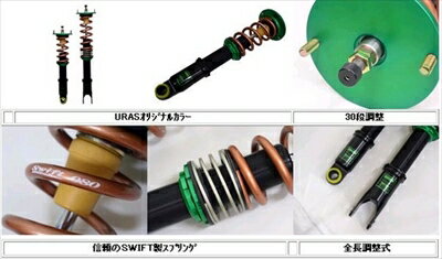 クレスタ 90系 URAS Super-Spec 車高調KIT =猿足=