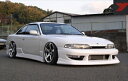 シルビア S14 前期 Type-2 フロントバンパースポイラー 塗装済み(2)