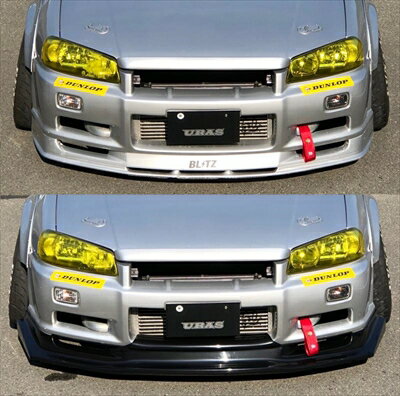 楽天市場】r34 リップスポイラーの通販 楽天市場】r34 リップスポイラーの通販