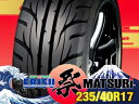 ドリフトタイヤ EBISU祭 TW360K 1本 235/40R17