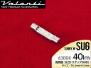 JEWEL LEDバルブ SEルームランプシリーズ サニーホワイト6300 SUG 高輝度3LED(SMD) T6.3×31