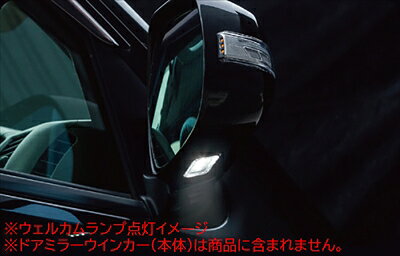 ハイエース 200系 1-4型 ドアミラーウインカー用ウェルカムランプ点灯キット