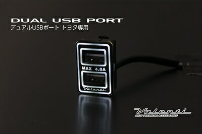 30ヴェルファイア AGH/GGH3# デュアルUSBポート トヨタ専用 ｢納期未定｣