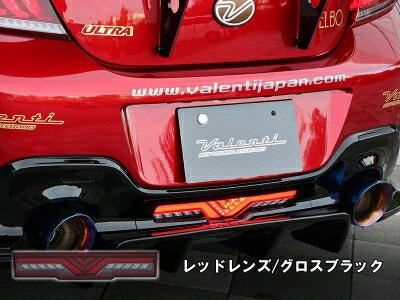 ZD8 BRZ JEWEL LED バックフォグランプ REVO レッドレンズ / グロスブラック 1