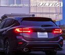 VN レヴォーグ ジュエルLED テールランプ ULTRA ライトスモーク/ブラッククローム