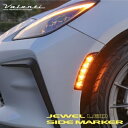 ZD8 BRZ ジュエル LEDサイドマーカー ライトスモーク/ブラッククローム