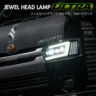 楽天市場】coplus japan プラチナled ヘッドランプ for hiace 楽天市場】coplus japan プラチナled ヘッドランプ for hiace