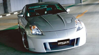 フェアレディZ Z33 前期 フロントバンパースポイラーVer.1