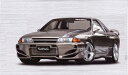 スカイライン GT-R R32 C-I フロントバンパースポイラー