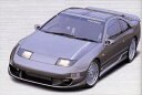 フェアレディZ Z32 EC-I フロントバンパースポイラー 塗装済み(2)